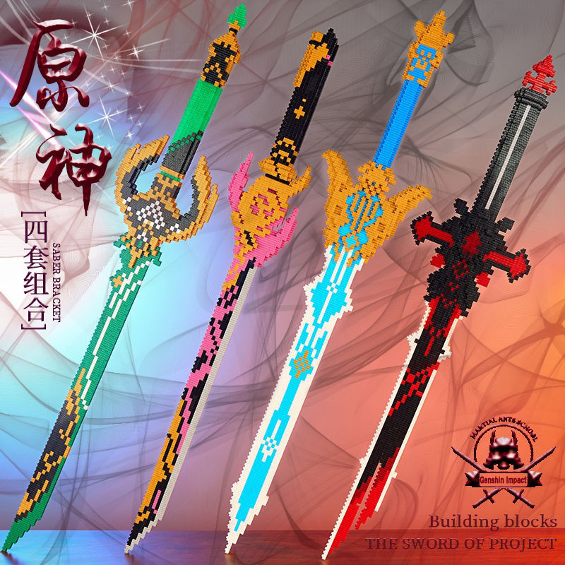Cosplay Prop Building - Genshin Impact Sword Building Blokkeert Het