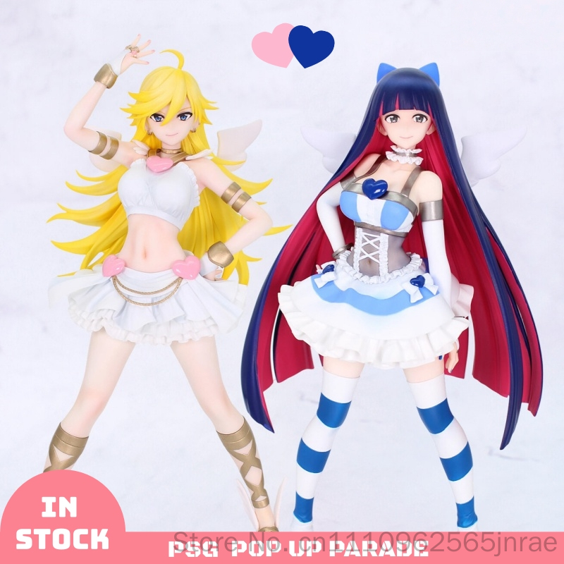 Good Smile Company Figma - GSC Panty Stocking Briljante Anime Schaalfiguur