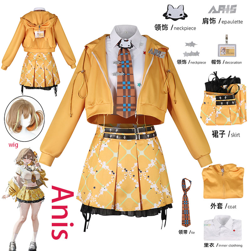 Cosplay Prop Making - WHH Anime NIKKE Anis Cosplay Kostuum