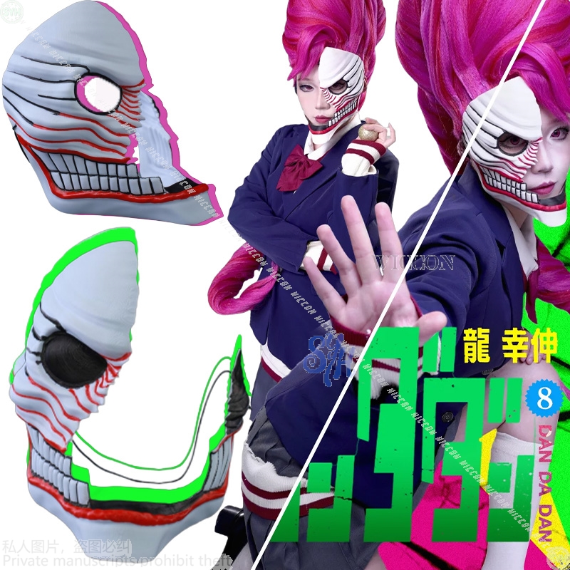 Cosplay Prop Diy - Aira Shiratori Cosplay Dandadan Anime Kostuum