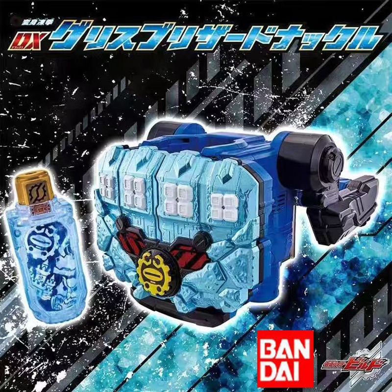 Originele Bandai Kamen Rider D - Cosplay Prop Building recensie en prijs
