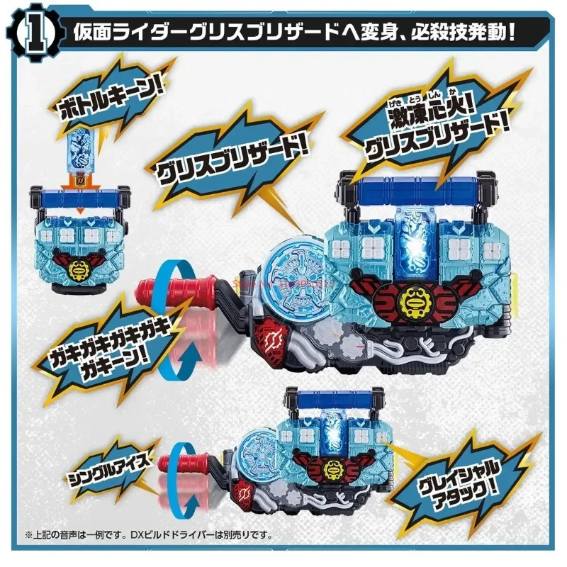 Originele Bandai Kamen Rider D - Cosplay Prop Building recensie en prijs