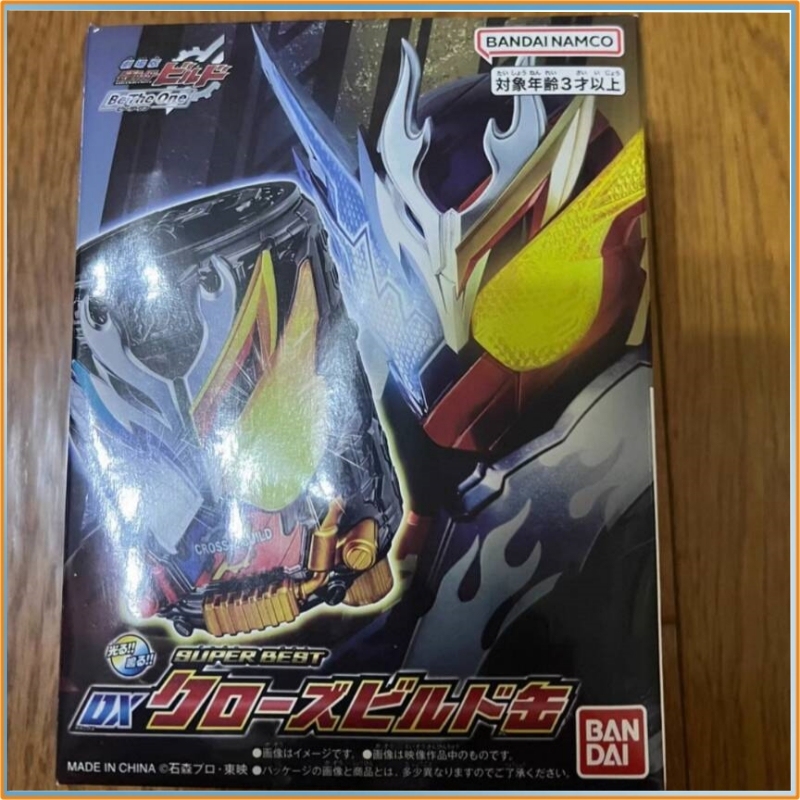 NIEUW Bandai Dx Kamen Rider Bu - Cosplay Prop Building recensie en prijs