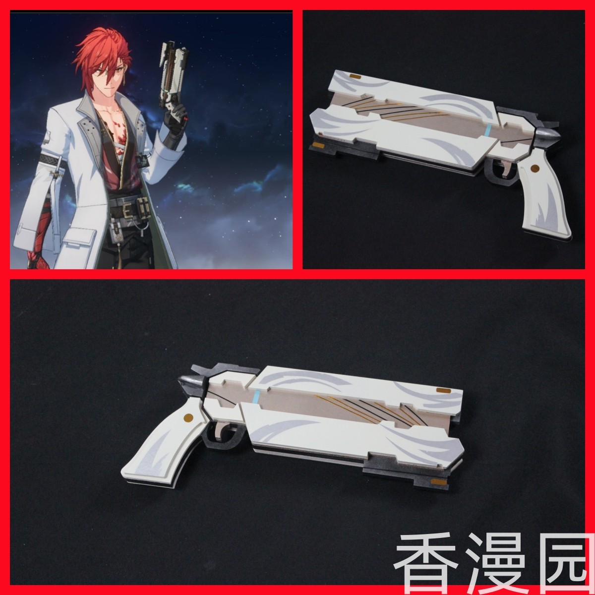 Anime Wuthering Waves MORTEFI  - Cosplay Prop Pistol recensie en prijs