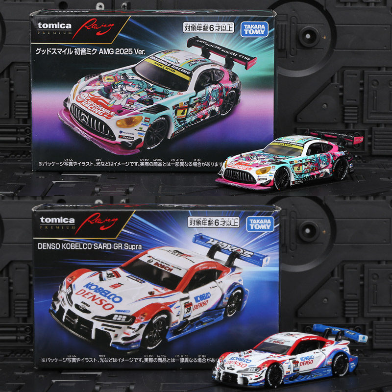 In Voorraad Originele TOMY Tom - Good Smile Company Figma recensie en prijs