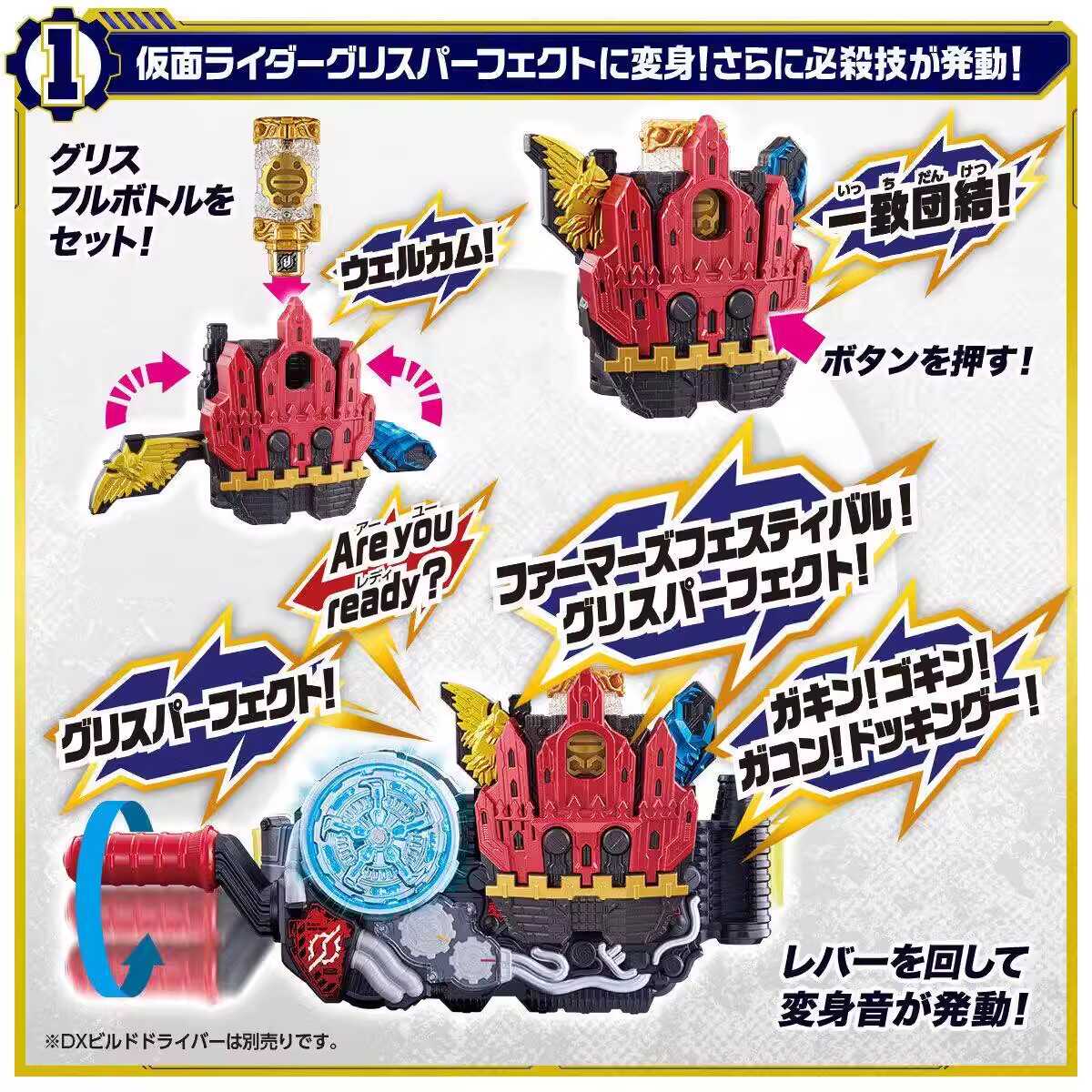 Bandai Kamen Rider Build Dx Gr - Cosplay Prop Building recensie en prijs