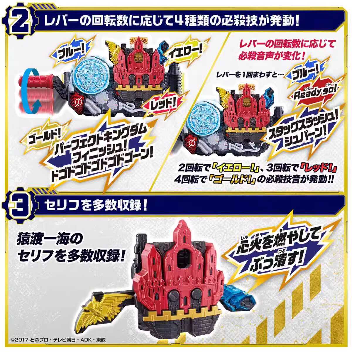 Bandai Kamen Rider Build Dx Gr - Cosplay Prop Building recensie en prijs