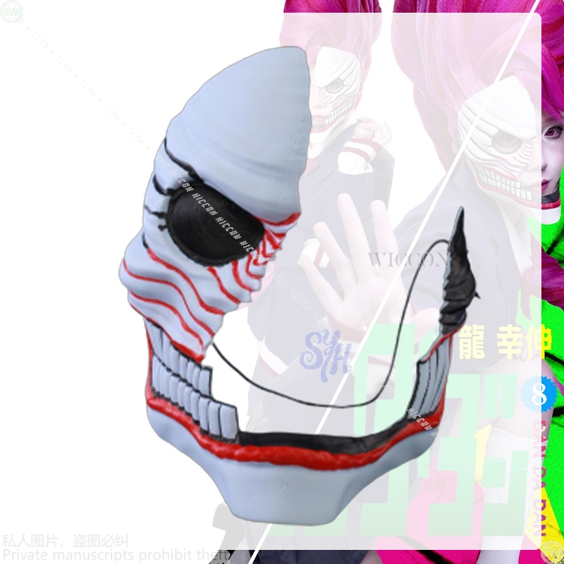 Aira Shiratori Cosplay Dandada - Cosplay Prop Diy recensie en prijs