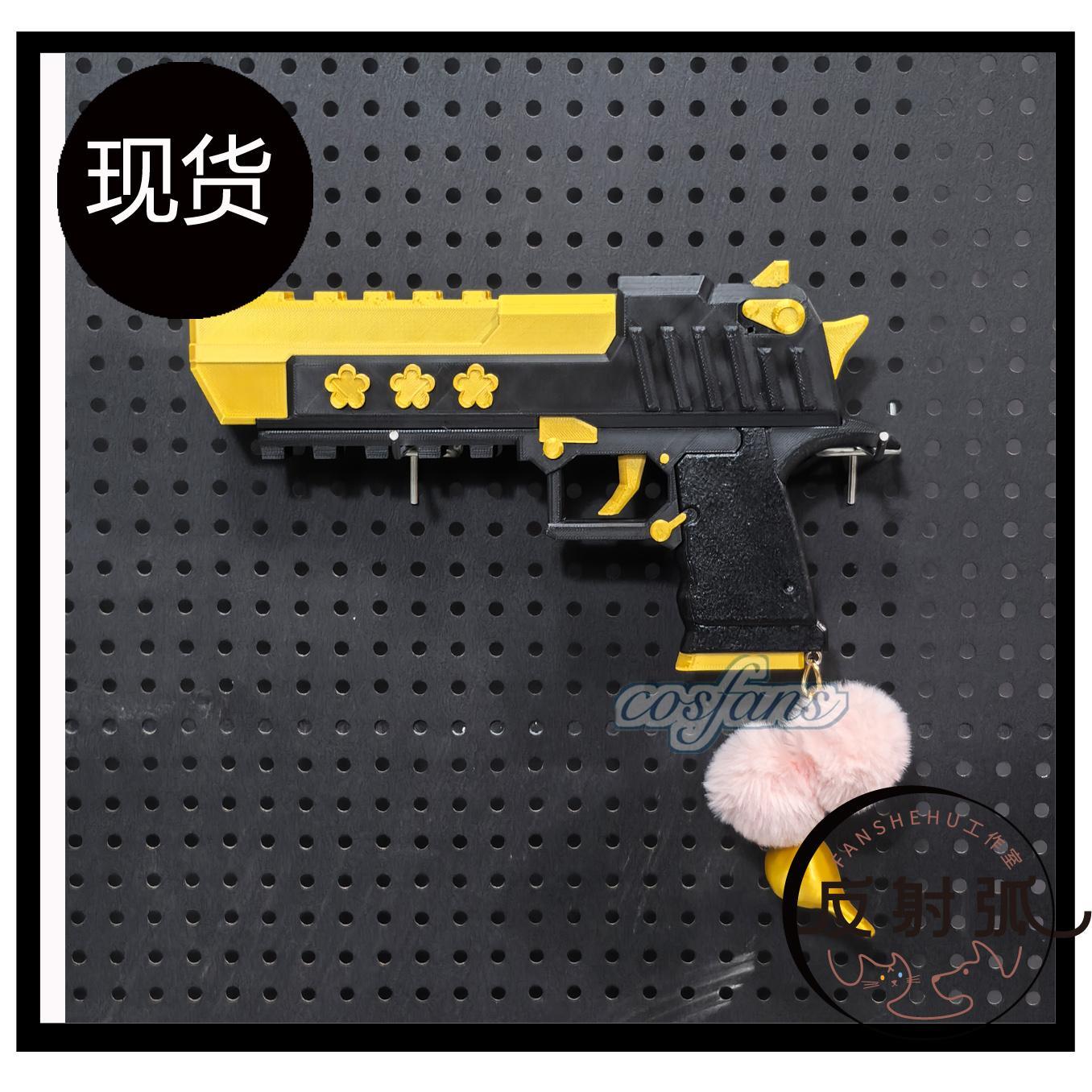 Anime Blauw Archief Iochi Mari - Cosplay Prop Blueprints recensie en prijs