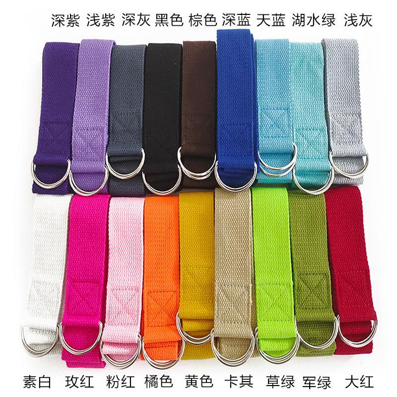1 stuk 1,8 m katoenen yogariem - D Ring Strap recensie en prijs